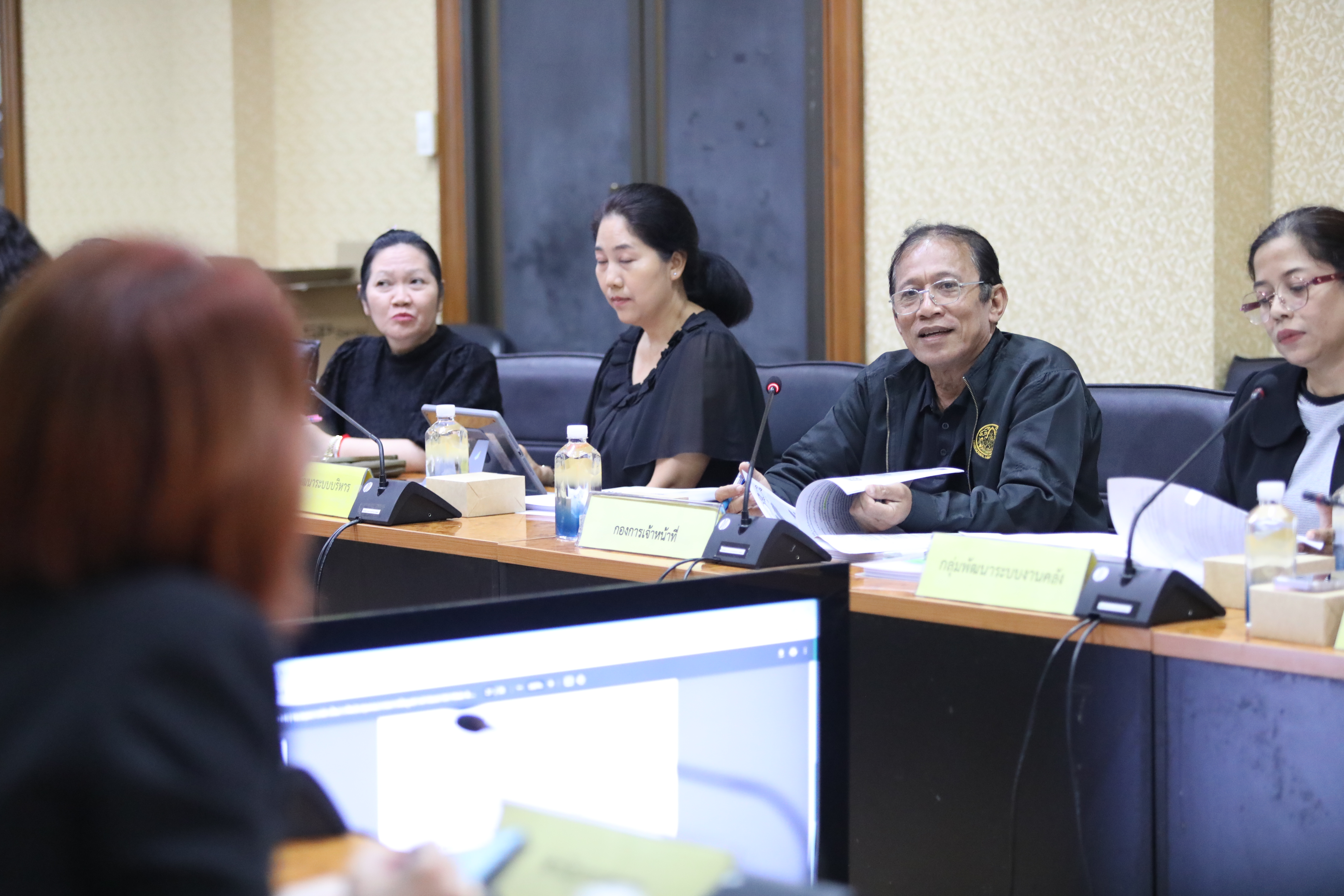 title - ส.ป.ก. ประชุมคณะกรรมการข้อมูลข่าวสารของราชการของสำนักงานการปฏิรูปที่ดินเพื่อเกษตรกรรม ครั้งที่ 8/2569